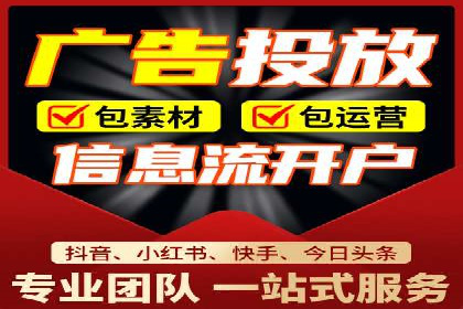 百度竞价公司案例研究：移动端广告投放技巧